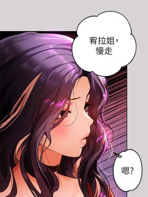富家女姐姐 1-137 全集_1150