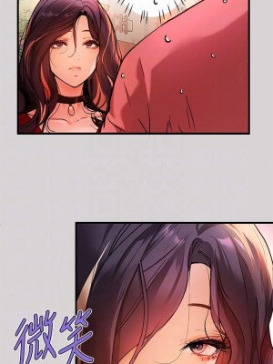 富家女姐姐 1-137 全集_1151