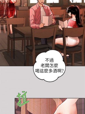 富家女姐姐 1-137 全集_1152