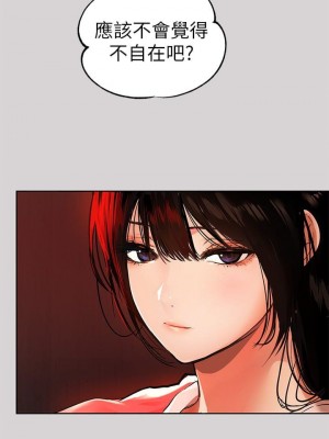 富家女姐姐 1-137 全集_1153