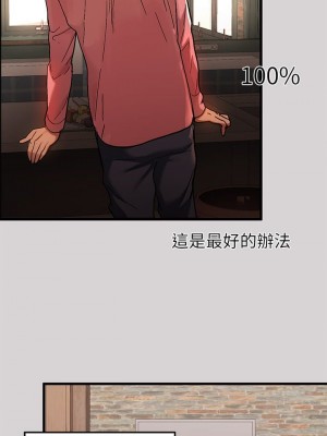 富家女姐姐 1-137 全集_1159