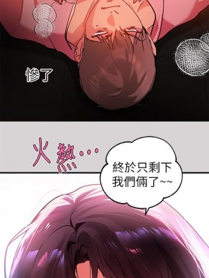 富家女姐姐 1-137 全集_1164