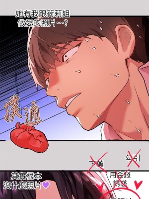 富家女姐姐 1-137 全集_1166