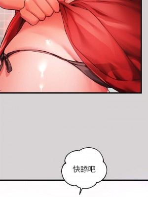 富家女姐姐 1-137 全集_1167