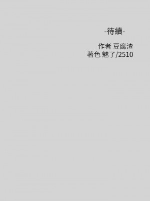 富家女姐姐 1-137 全集_1169