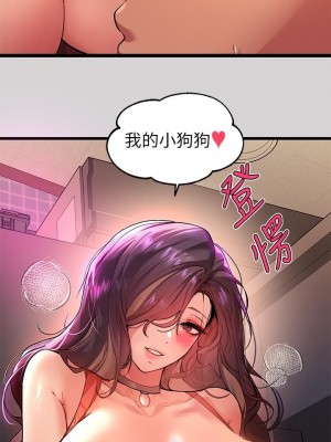 富家女姐姐 1-137 全集_1173