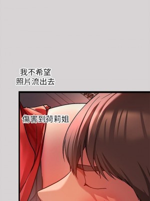 富家女姐姐 1-137 全集_1177