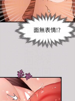 富家女姐姐 1-137 全集_1186