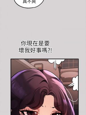 富家女姐姐 1-137 全集_1197