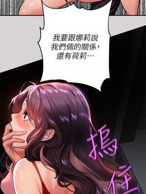 富家女姐姐 1-137 全集_1199