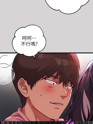 富家女姐姐 1-137 全集_1209