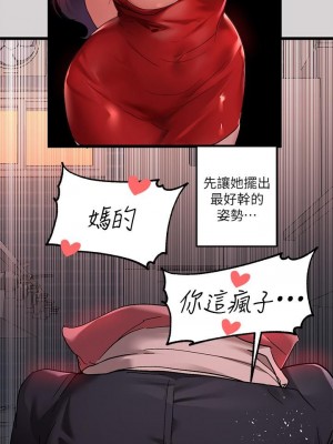 富家女姐姐 1-137 全集_1215