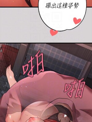 富家女姐姐 1-137 全集_1216