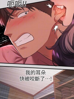 富家女姐姐 1-137 全集_1220