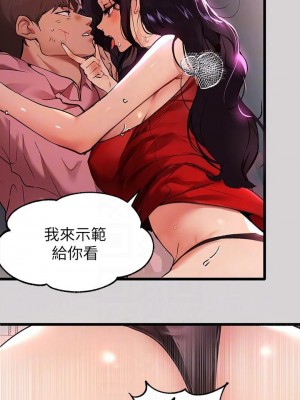 富家女姐姐 1-137 全集_1222