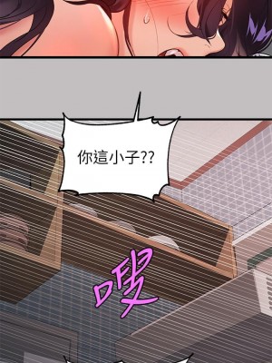 富家女姐姐 1-137 全集_1226