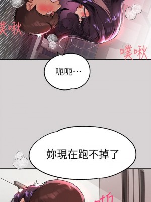 富家女姐姐 1-137 全集_1228