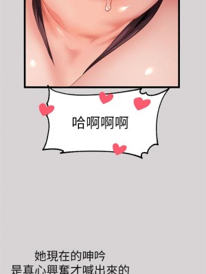 富家女姐姐 1-137 全集_1234