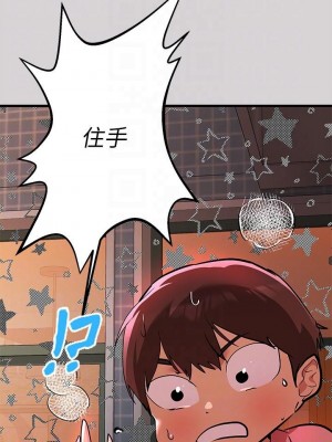 富家女姐姐 1-137 全集_1254