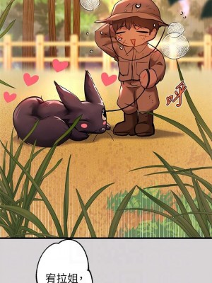 富家女姐姐 1-137 全集_1256