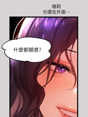 富家女姐姐 1-137 全集_1267