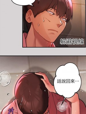 富家女姐姐 1-137 全集_1272