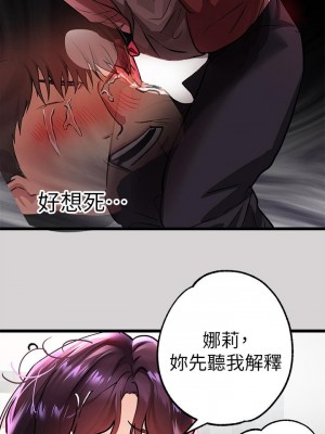 富家女姐姐 1-137 全集_1278