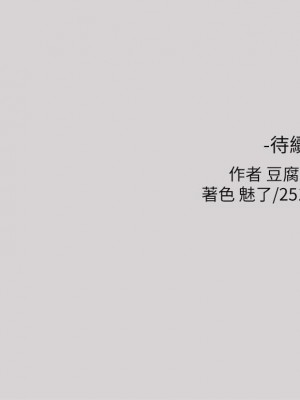富家女姐姐 1-137 全集_1280