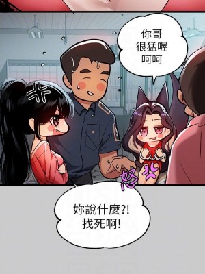 富家女姐姐 1-137 全集_1284