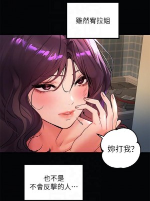富家女姐姐 1-137 全集_1288