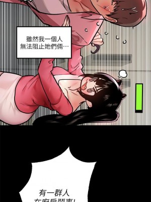 富家女姐姐 1-137 全集_1291