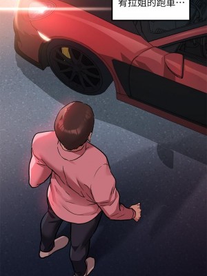 富家女姐姐 1-137 全集_1293