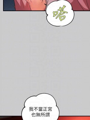 富家女姐姐 1-137 全集_1294