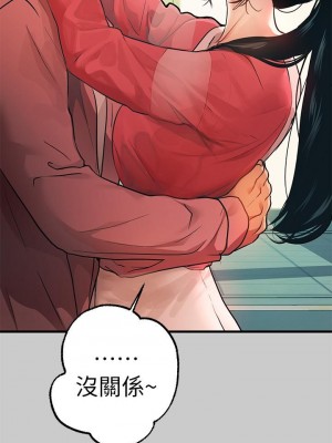 富家女姐姐 1-137 全集_1304