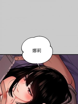 富家女姐姐 1-137 全集_1321