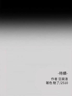 富家女姐姐 1-137 全集_1326