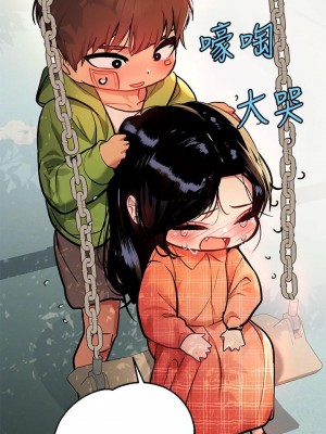 富家女姐姐 1-137 全集_1331