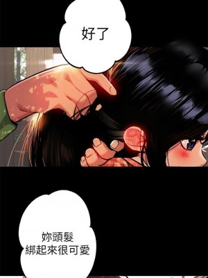 富家女姐姐 1-137 全集_1333