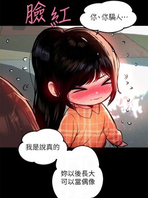 富家女姐姐 1-137 全集_1334