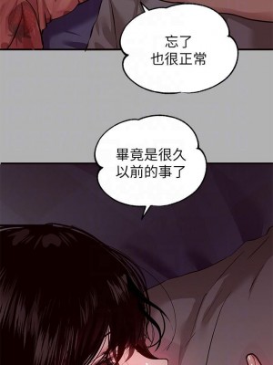 富家女姐姐 1-137 全集_1336