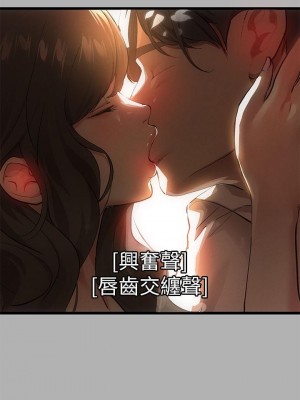 富家女姐姐 1-137 全集_1337