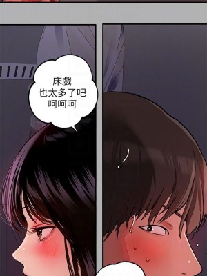 富家女姐姐 1-137 全集_1342