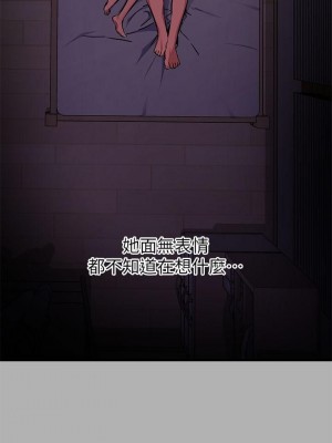 富家女姐姐 1-137 全集_1343