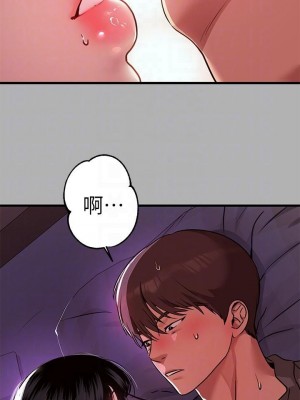 富家女姐姐 1-137 全集_1346