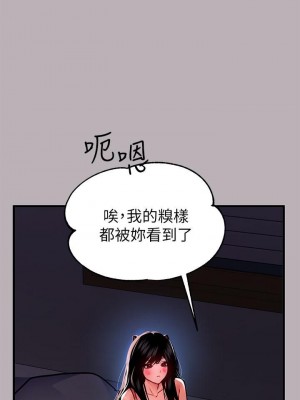 富家女姐姐 1-137 全集_1349