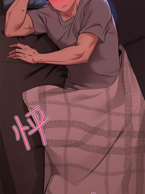 富家女姐姐 1-137 全集_1350