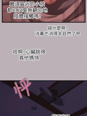 富家女姐姐 1-137 全集_1351