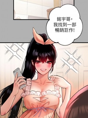 富家女姐姐 1-137 全集_1357