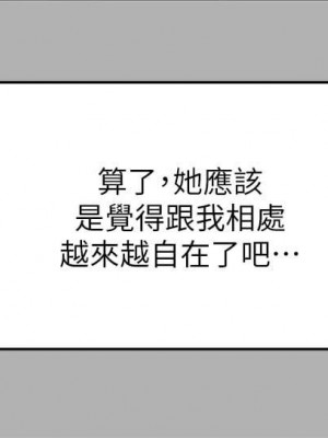 富家女姐姐 1-137 全集_1359