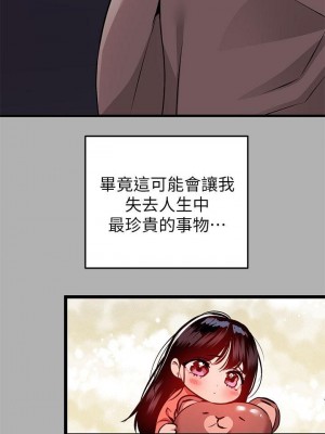 富家女姐姐 1-137 全集_1364